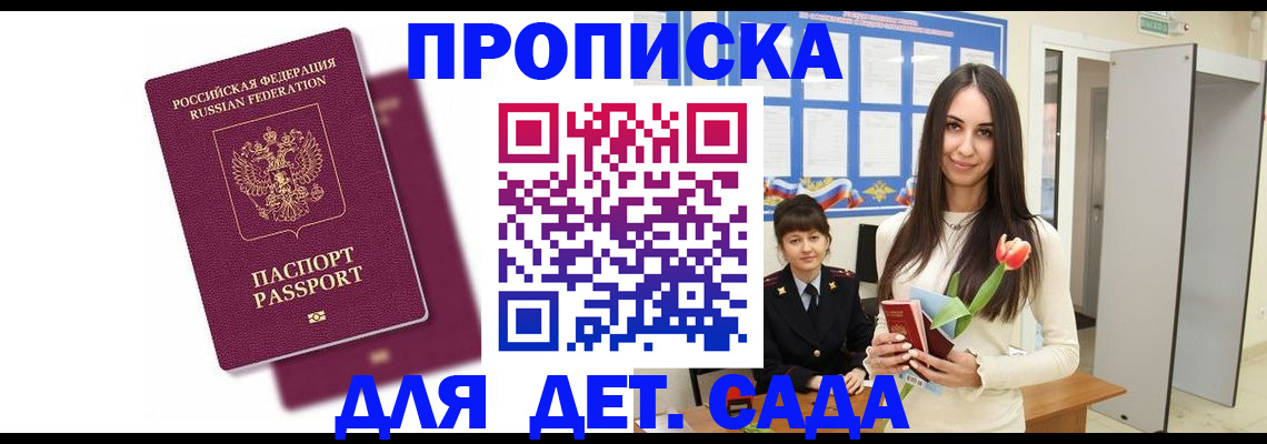 форма 3 в Минусинске