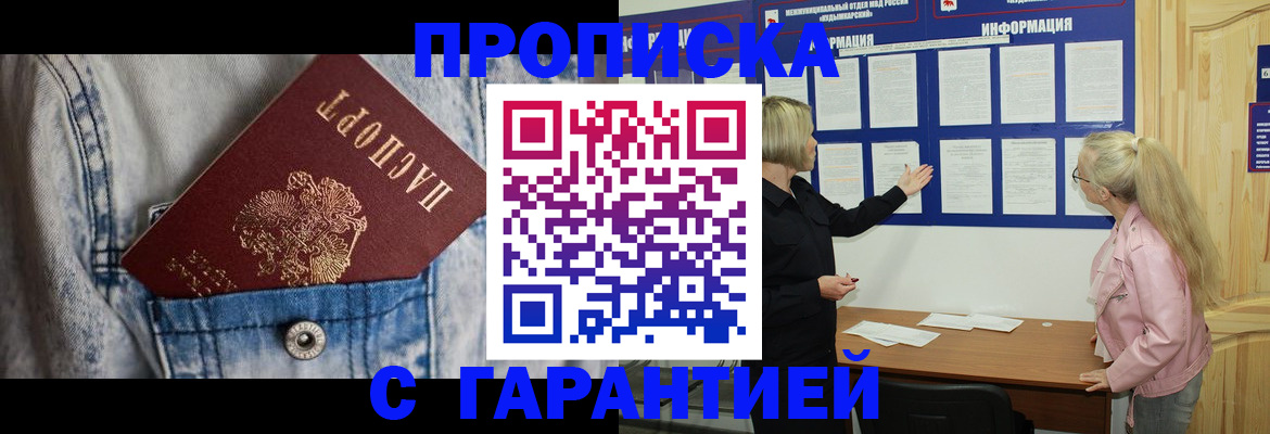форма 3 в Минусинске